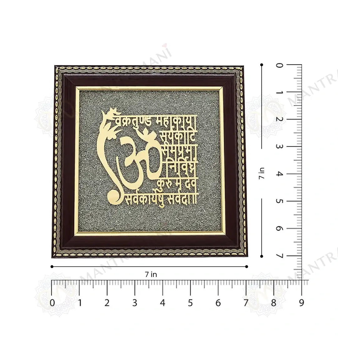MantraMani Vakratunda Mahakaya Raw Pyrite Frame for Success