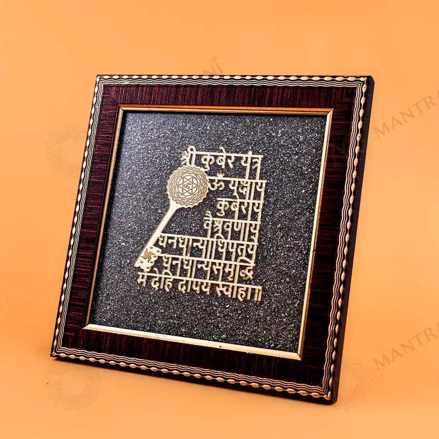 MantraMani Raw Pyrite Finish Shree Kuber Mantra Frame for Wealth & Good Luck