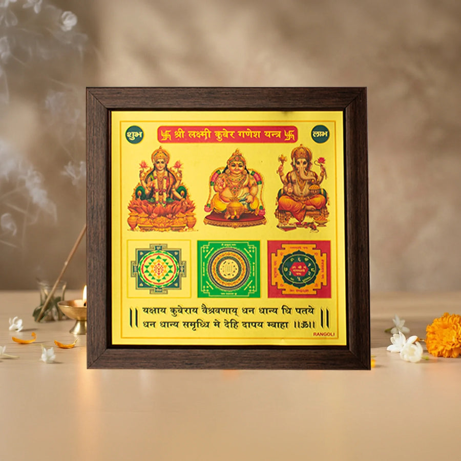 MantraMani Shree Lakshmi Kuber Ganesh Yantra (9*9 inch) with Frame