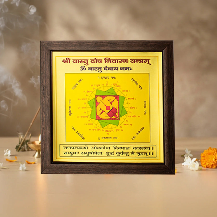 MantraMani Shree Vastu Dosh Nivaran Yantra (9×9 inch) with Frame