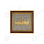 MantraMani Wealth Code Raw Pyrite Frame for Power & Energy Flow with FREE Raw Pyrite Stone
