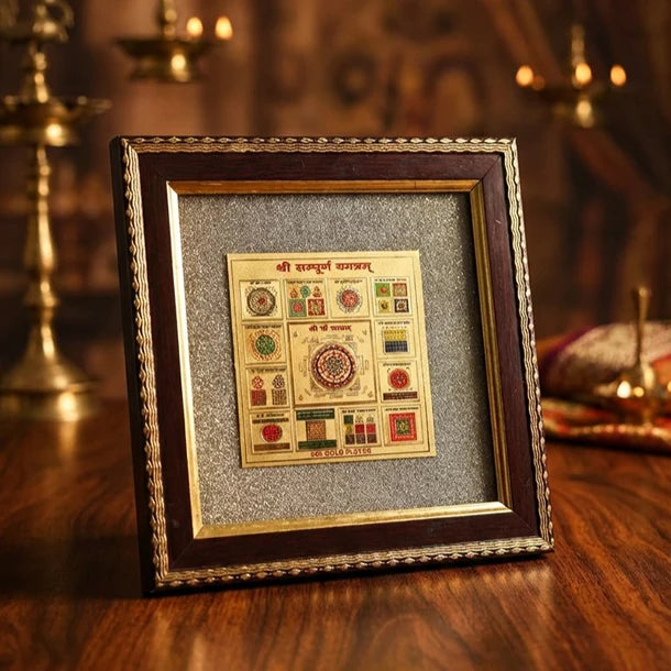 MantraMani Shree Sampurna Yantra on Raw Pyrite Frame