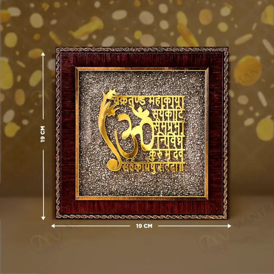 MantraMani Vakratunda Mahakaya Raw Pyrite Frame for Success