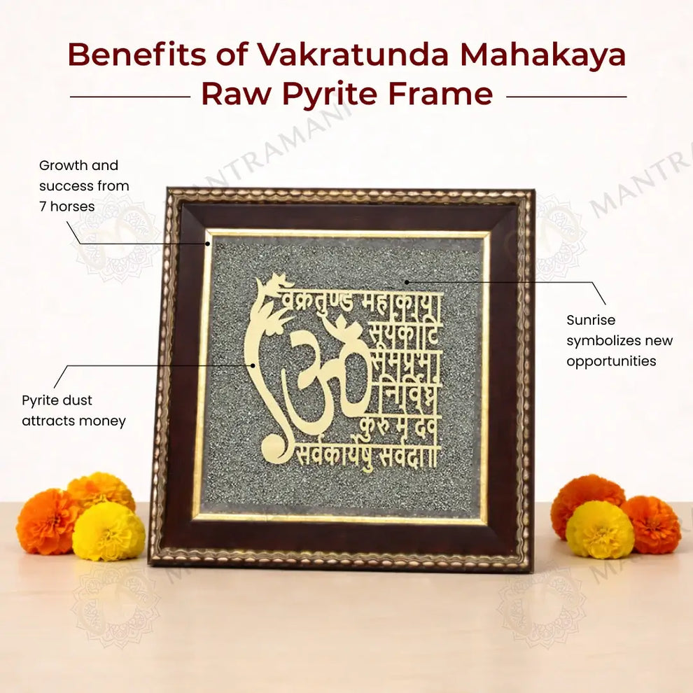 MantraMani Vakratunda Mahakaya Raw Pyrite Frame for Success
