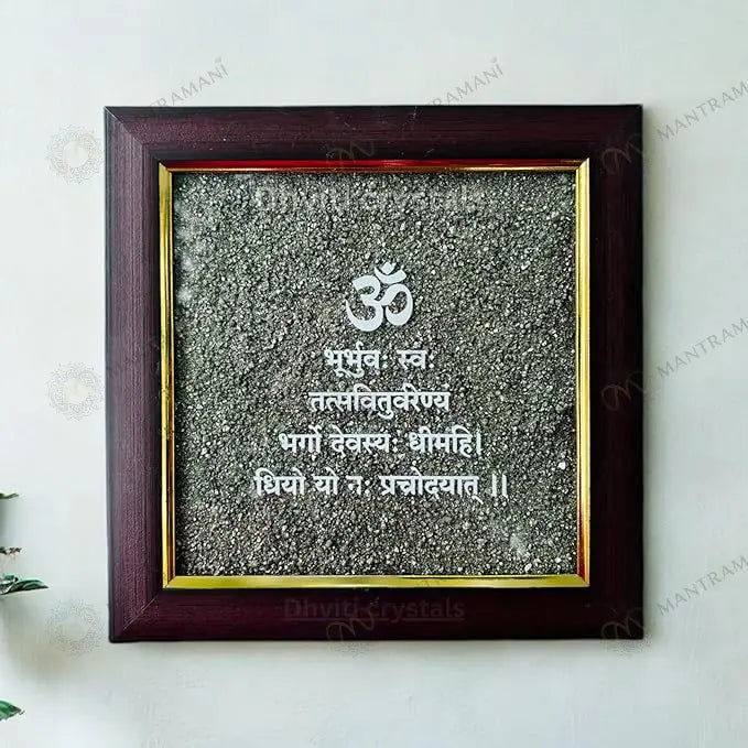 MantraMani Gayatri Mantra Raw Pyrite Frame for Wisdom and Light
