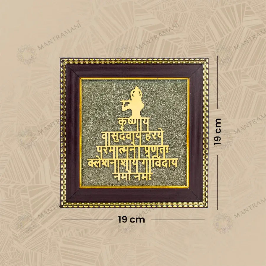 MantraMani Gayatri Mantra Raw Pyrite Frame for Wisdom and Light