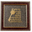 MantraMani Raw Pyrite Finish Shree Kuber Mantra Frame for Wealth & Good Luck