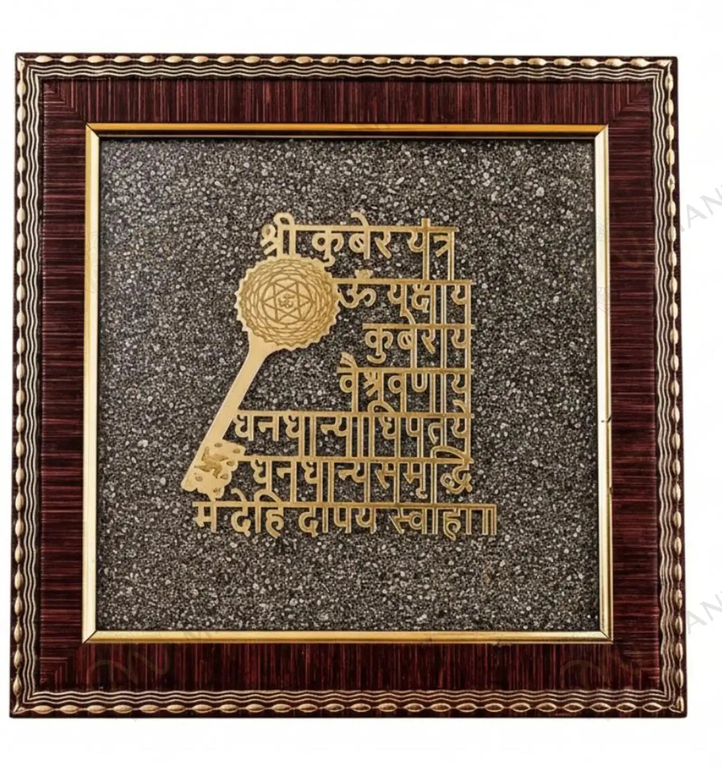 MantraMani Raw Pyrite Finish Shree Kuber Mantra Frame for Wealth & Good Luck