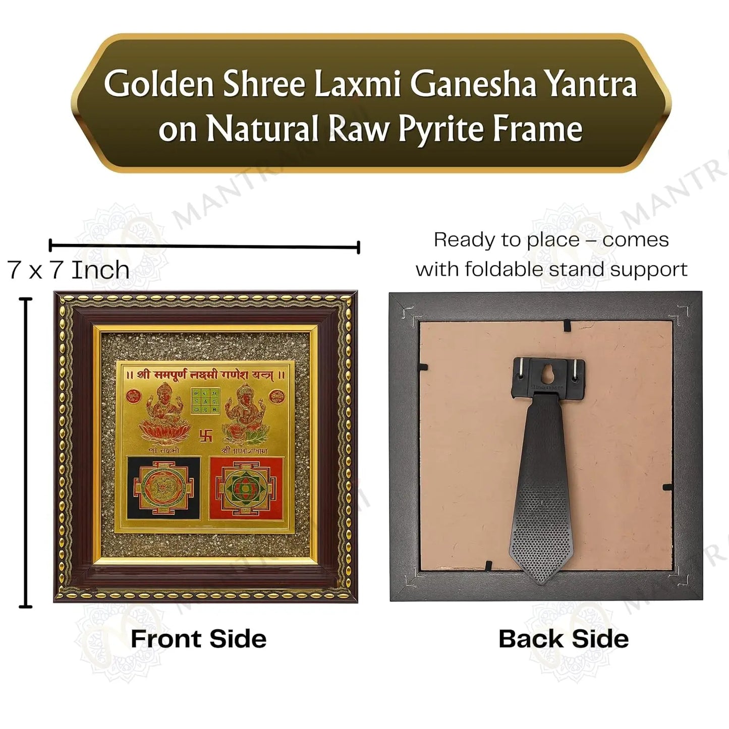 MantraMani Shree Sampurna Kuber Lakshmi Yantra Pyrite Frame