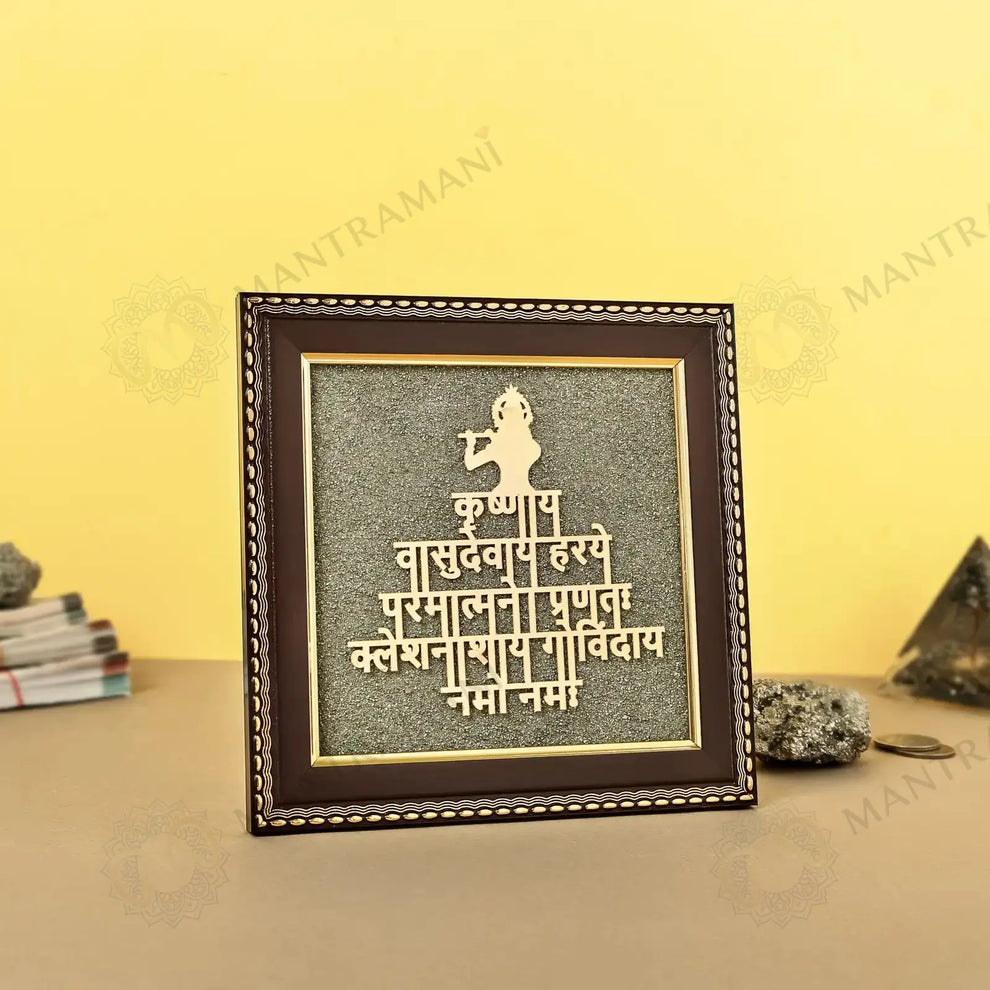 MantraMani Lord Krishna Raw Pyrite Frame - Narayan Mantra for Peace & Joy