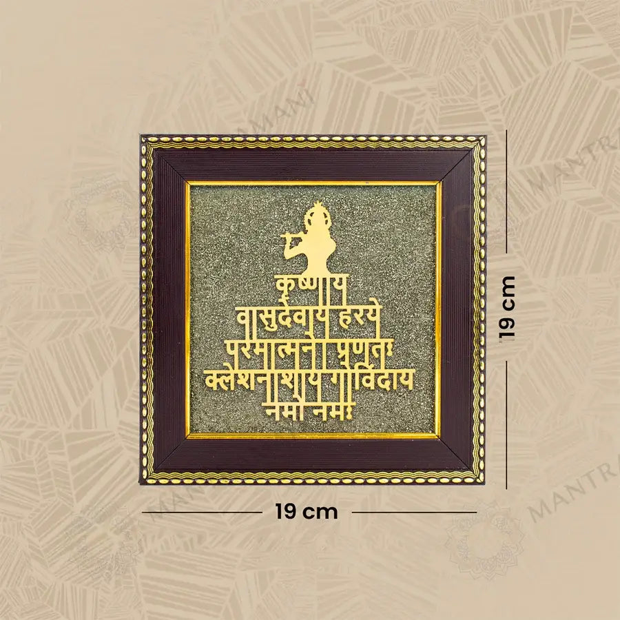 MantraMani Lord Krishna Raw Pyrite Frame - Narayan Mantra for Peace & Joy