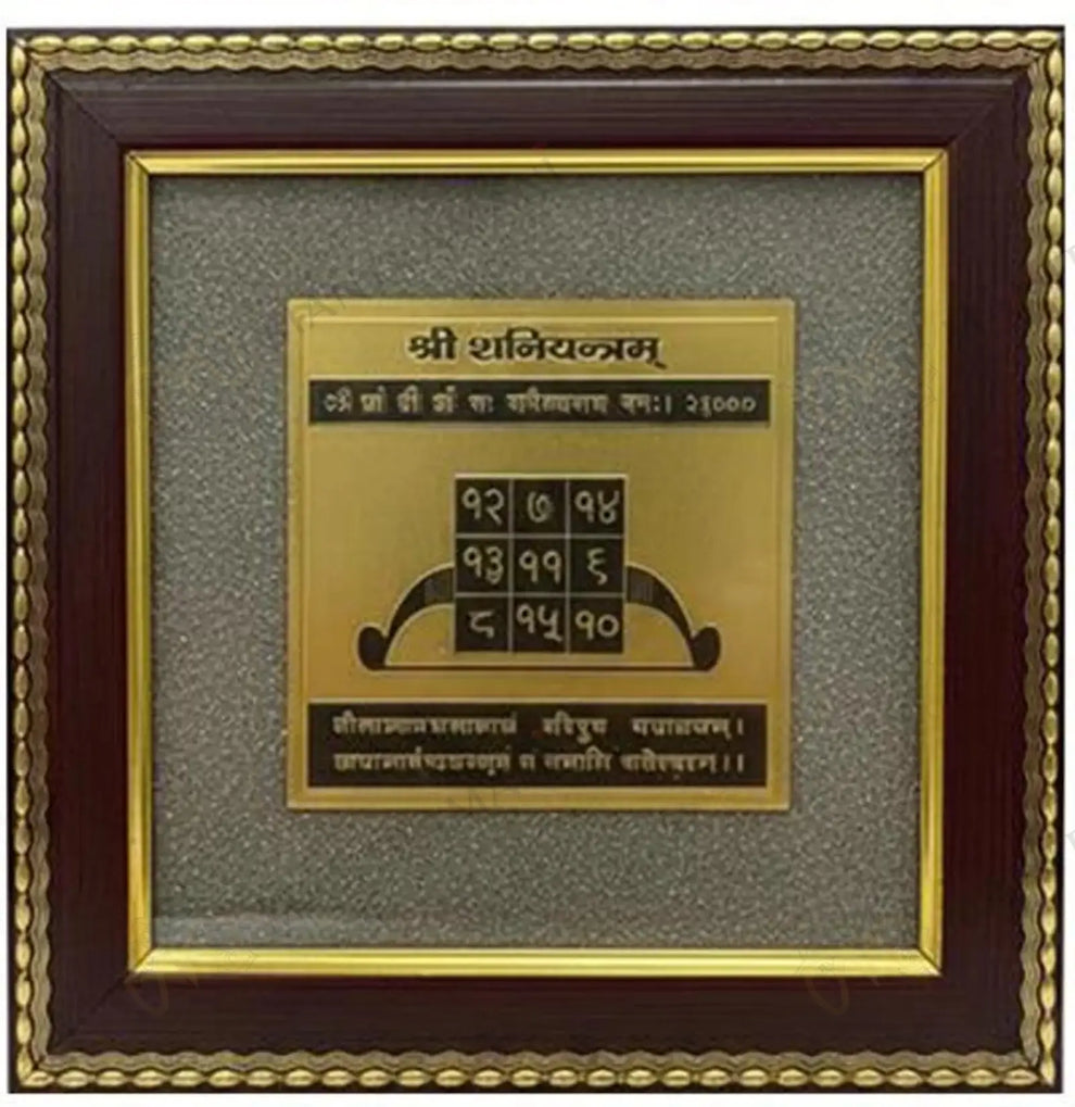 MantraMani Shree Shani Yantra on Raw Pyrite Frame