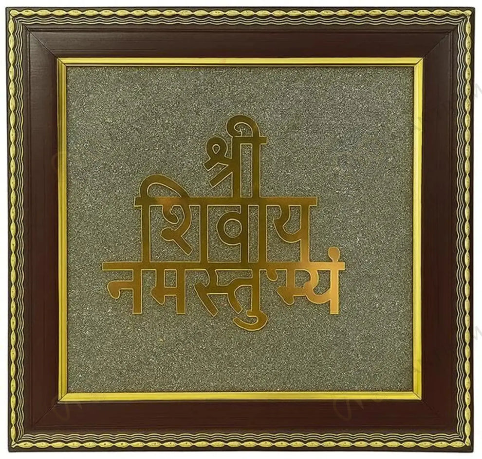 MantraMani Shivaya Namastubhyam Raw Pyrite Frame for Divine Vibration