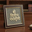MantraMani Shivaya Namastubhyam Raw Pyrite Frame for Divine Vibration