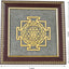 MantraMani Shree Yantra Raw Pyrite Frame for Wealth Manifestation with FREE Raw Pyrite Stone