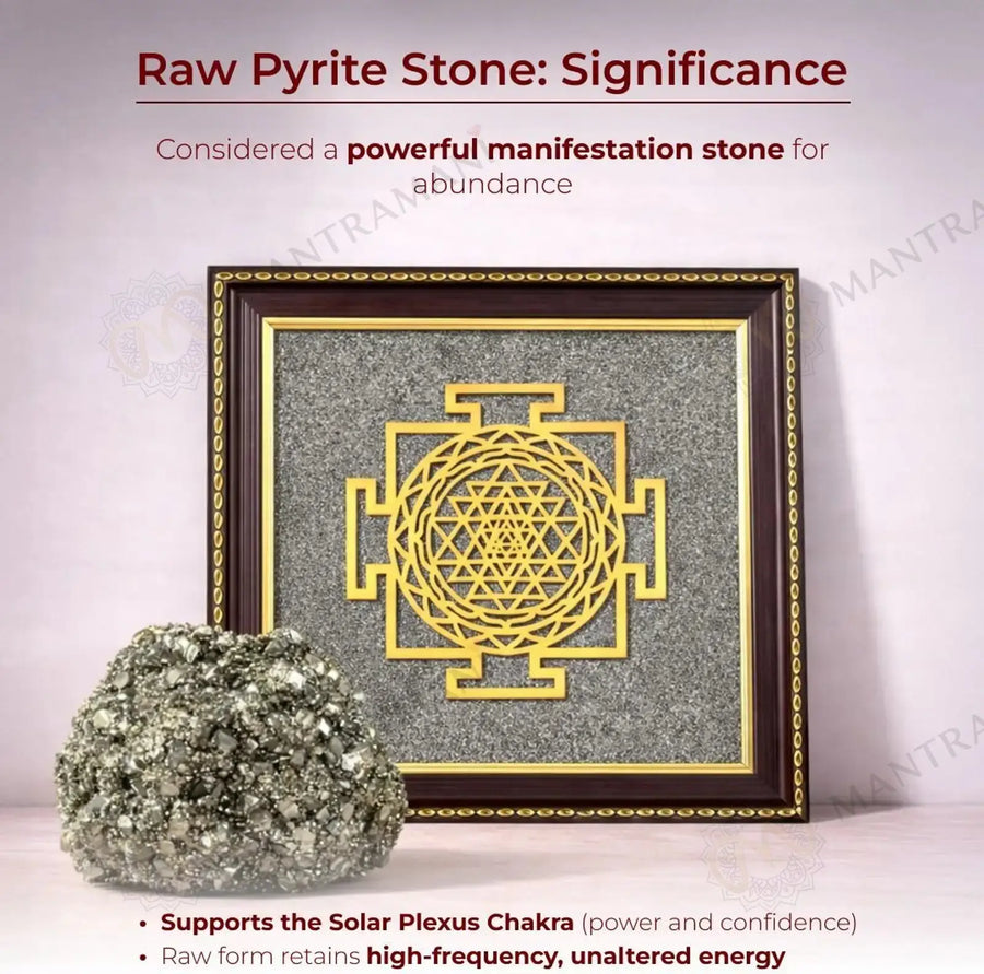 MantraMani Shree Yantra Raw Pyrite Frame for Wealth Manifestation with FREE Raw Pyrite Stone