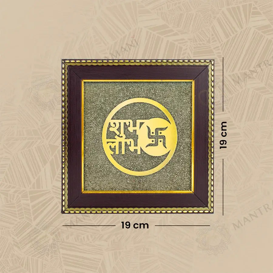 MantraMani Shubh Labh Raw Pyrite Frame - Swastika Symbol for Prosperity