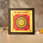 MantraMani® Shree Kuber Yantra (9×9 inch) with Frame