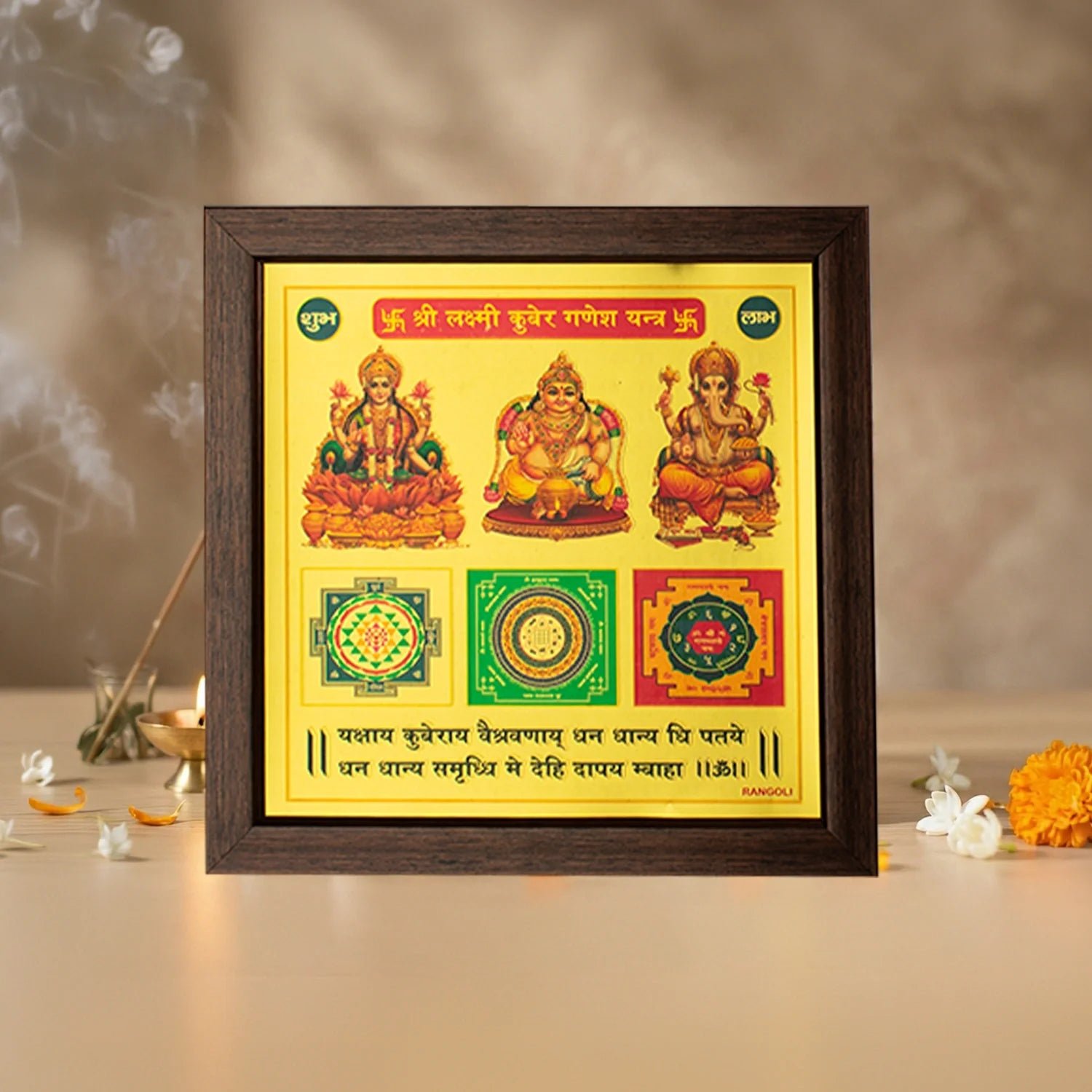 MantraMani Shree Lakshmi Kuber Ganesh Yantra (9*9 inch) with Frame