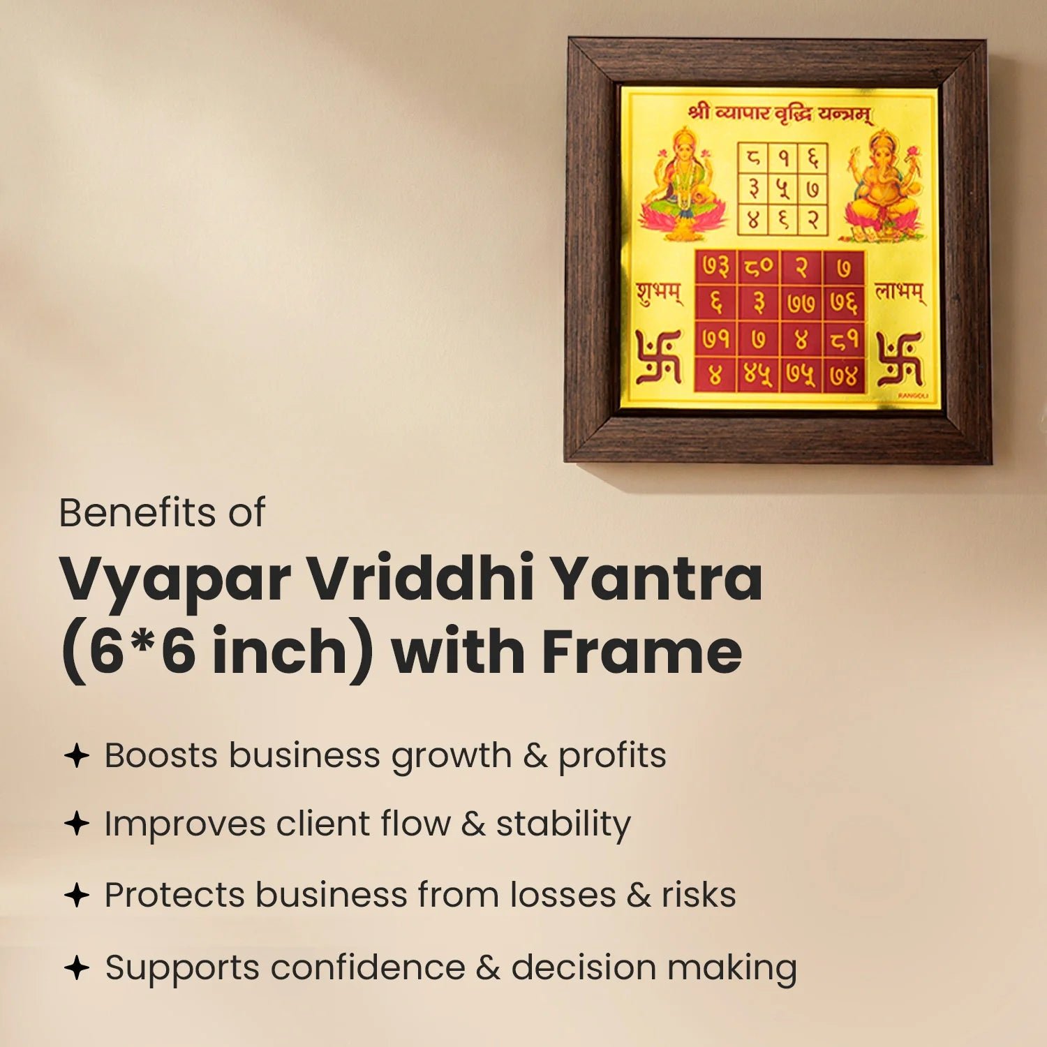 MantraMani Vyapar Vriddhi Yantra (6×6 inch) with Frame