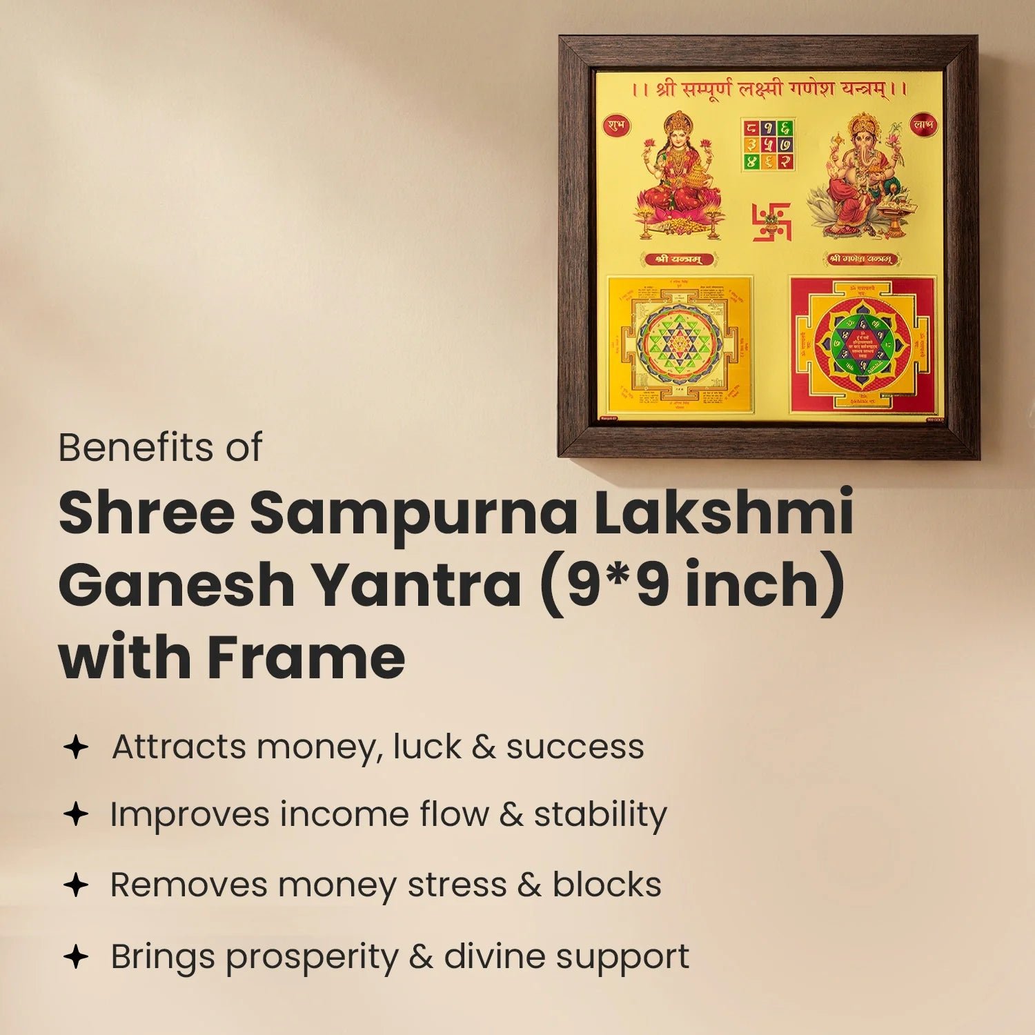 Lakshmi Ganesh Yantra – Wealth & Success | MantraMani