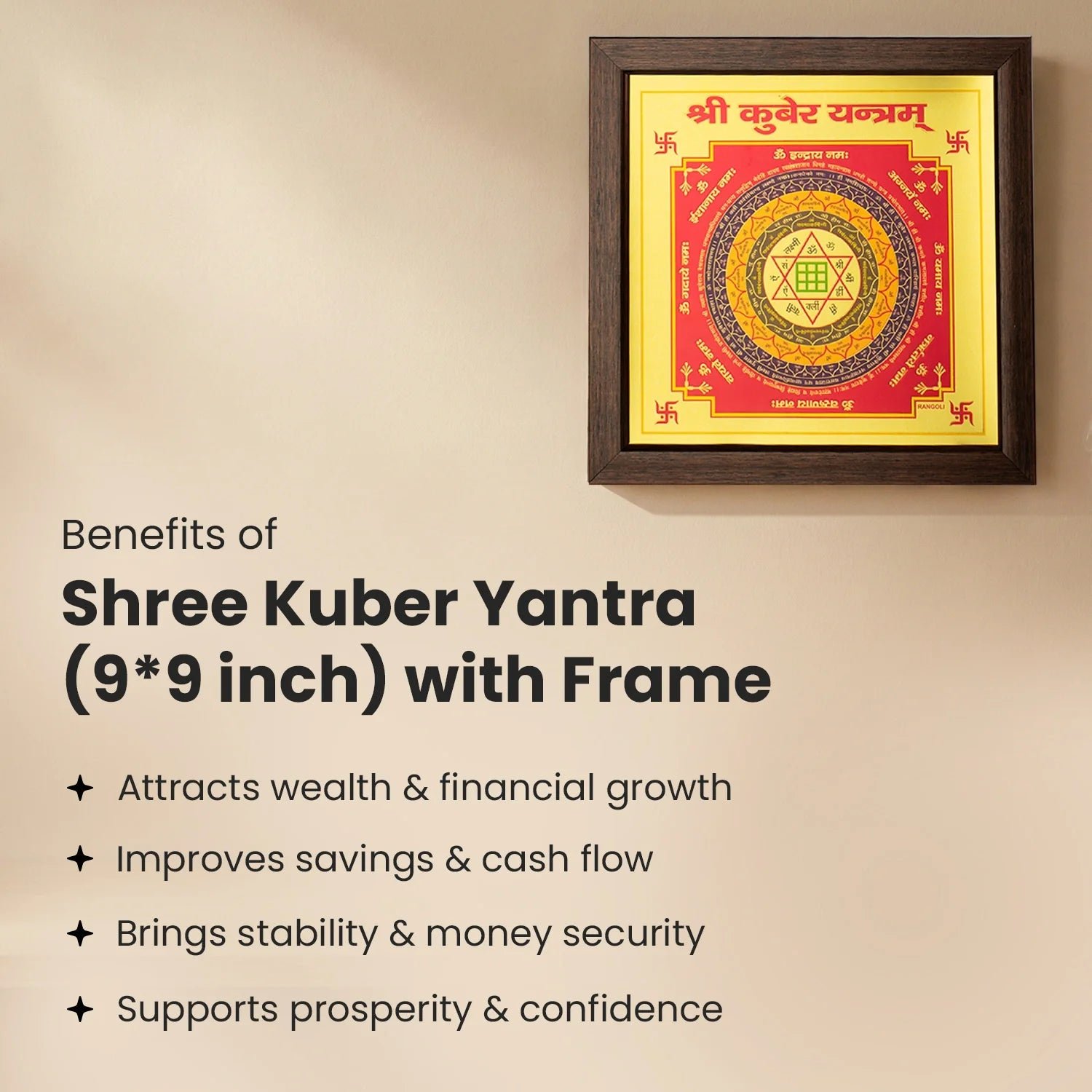 MantraMani Shree Kuber Yantra (9×9 inch) with Frame