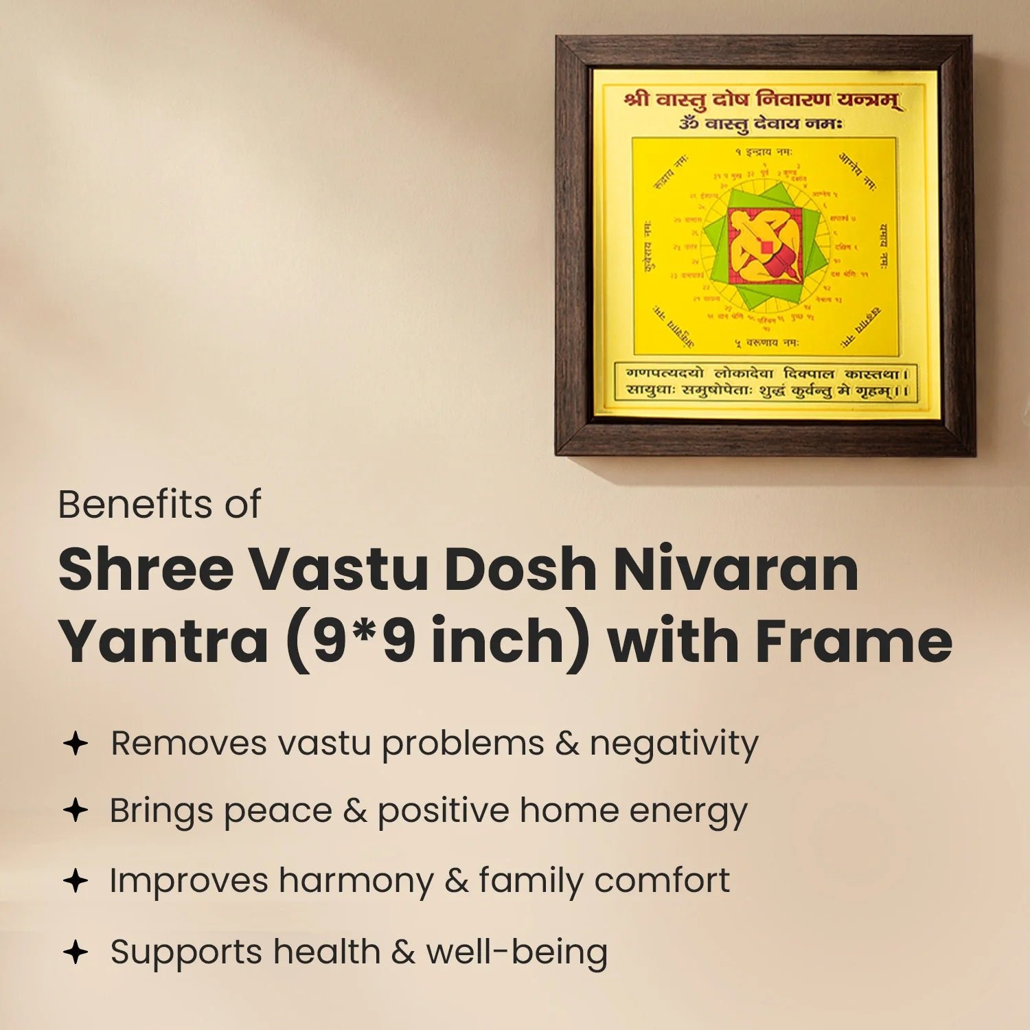 MantraMani Shree Vastu Dosh Nivaran Yantra (9×9 inch) with Frame