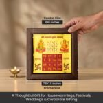 MantraMani® Vyapar Vriddhi Yantra (6×6 inch) with Frame