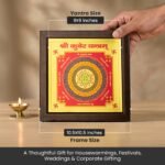 MantraMani® Shree Kuber Yantra (9×9 inch) with Frame