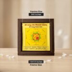 MantraMani® Vastu Dosh Nivaran Yantra (6×6 inch) with Frame