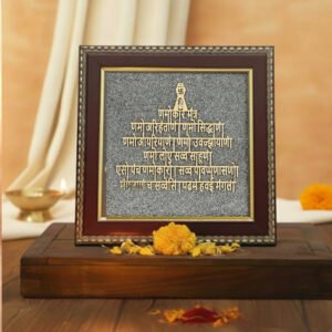 MantraMani Raw Pyrite Navkar Mantra Frame - Balance Energy & Chakra