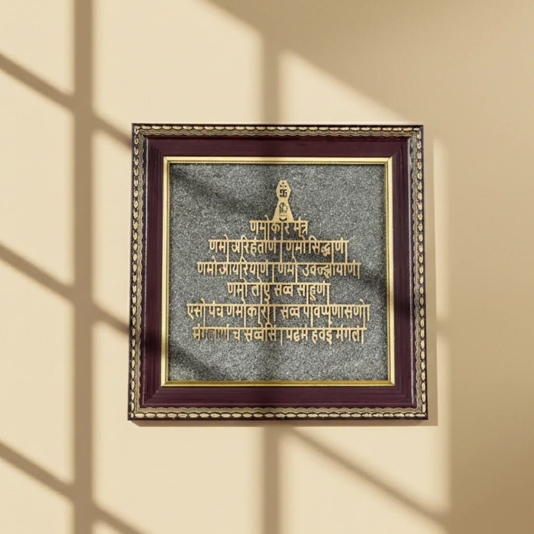 MantraMani® Raw Pyrite Navkar Mantra Frame | Balance Energy & Chakra