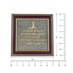 MantraMani® Raw Pyrite Navkar Mantra Frame | Balance Energy & Chakra