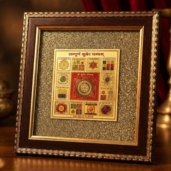 MantraMani® Sampurna Kuber Yantra on Raw Pyrite Frame