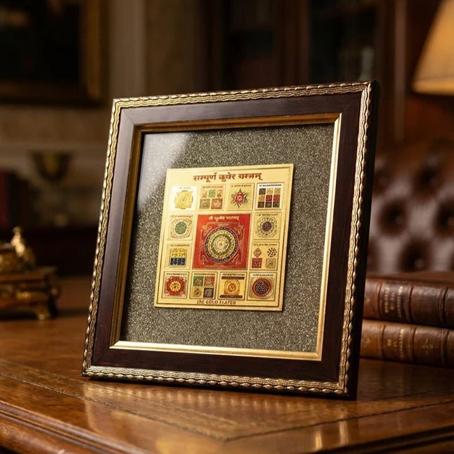 MantraMani Sampurna Kuber Yantra on Raw Pyrite Frame