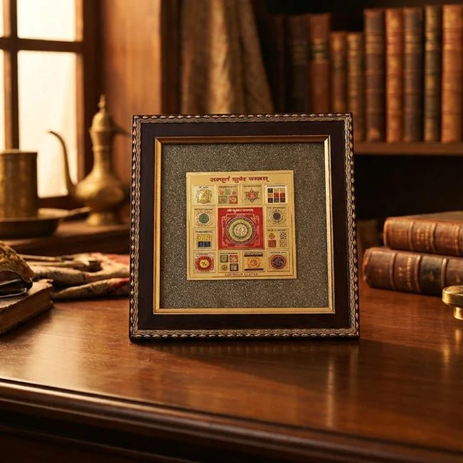 MantraMani Sampurna Kuber Yantra on Raw Pyrite Frame