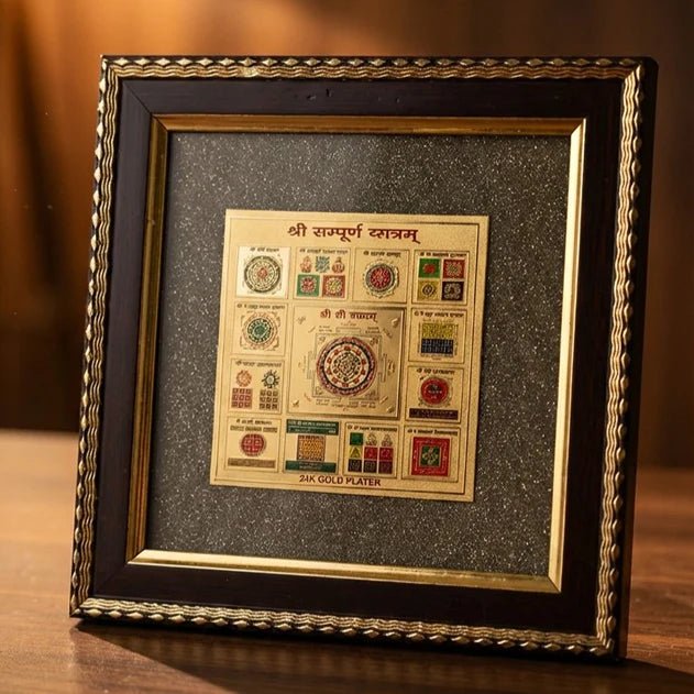 MantraMani® Shree Sampurna Yantra on Raw Pyrite Frame