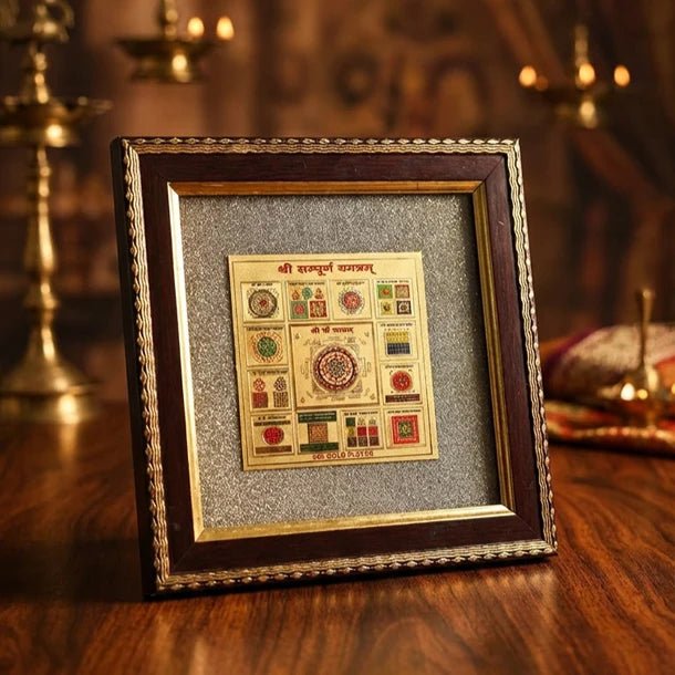MantraMani Shree Sampurna Yantra on Raw Pyrite Frame