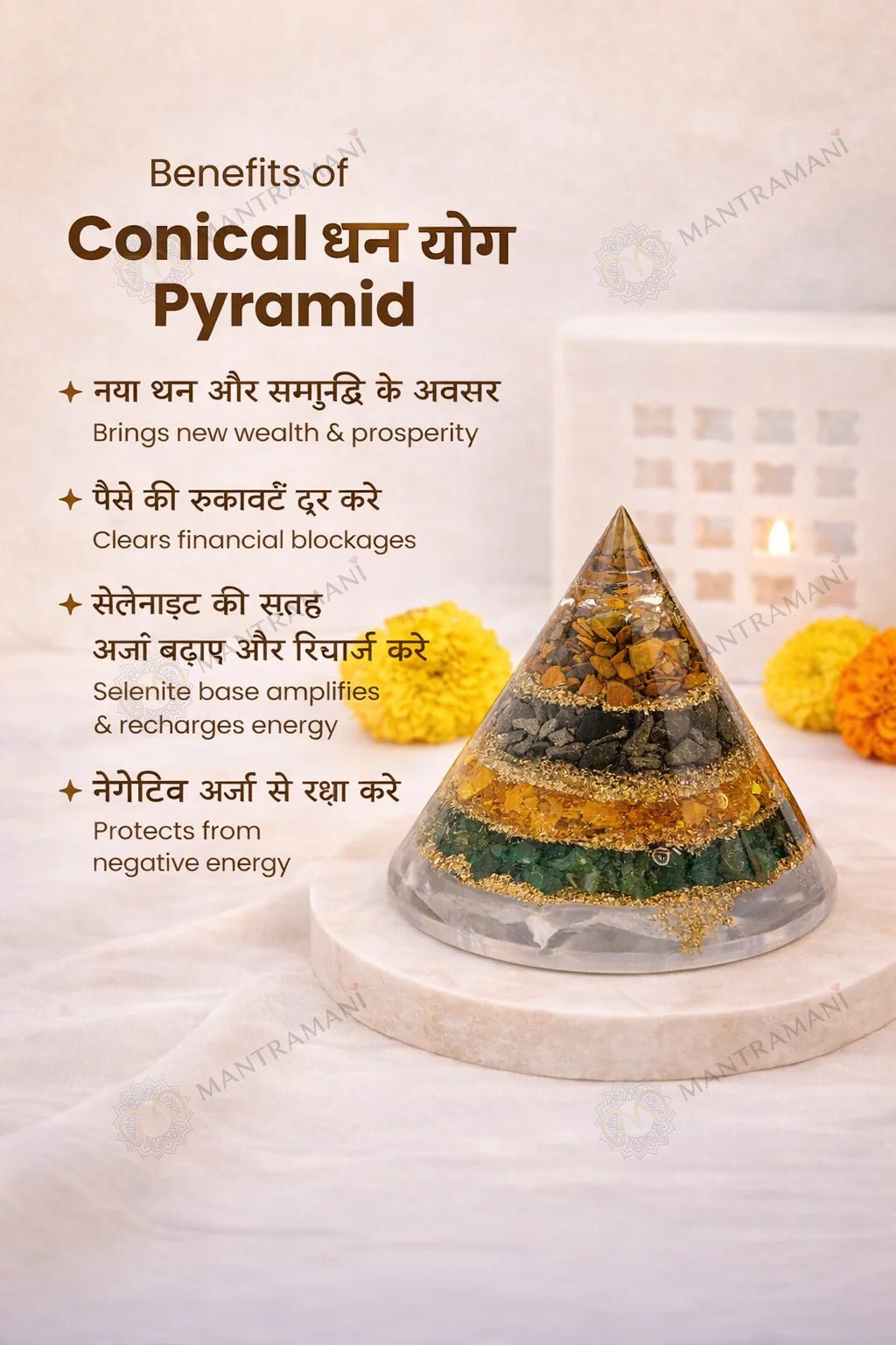 MantraMani Dhan yog Pyramid - Energized Vedic Gemstone Jewelry - MantraMani