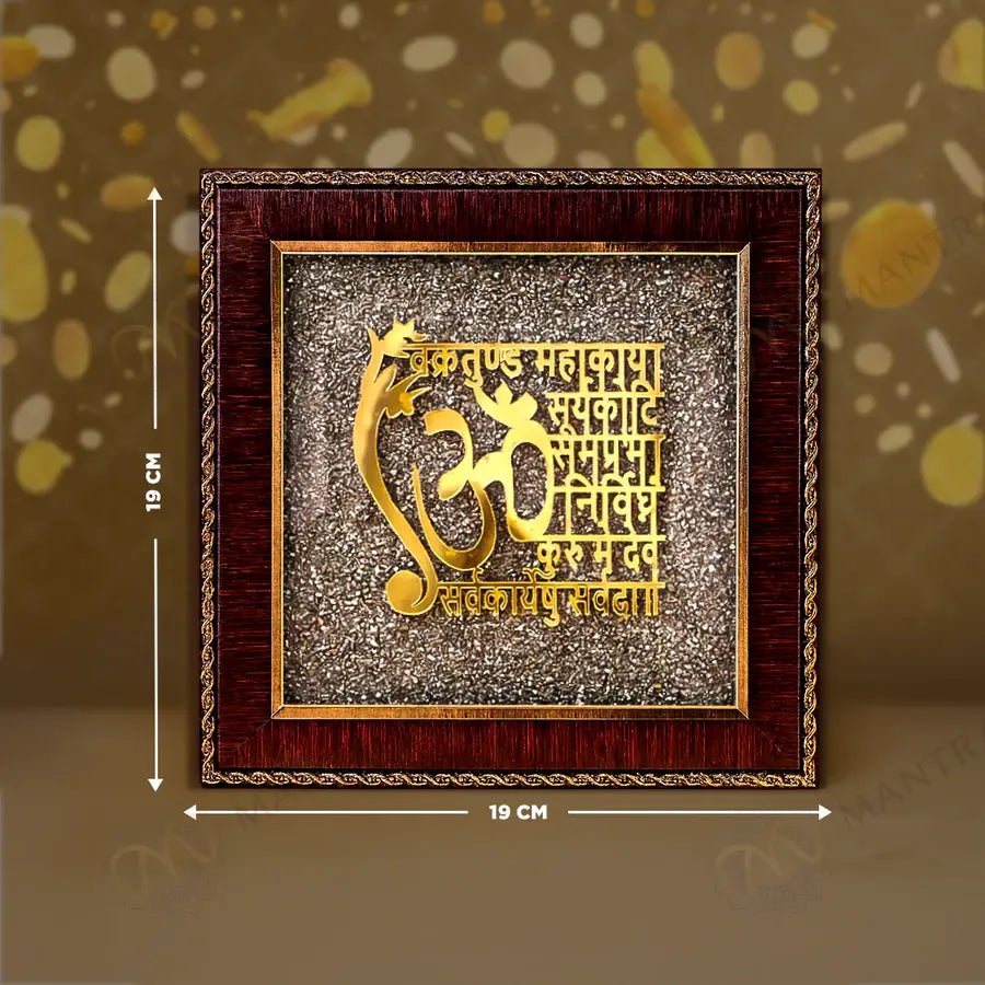 MantraMani Vakratunda Mahakaya Raw Pyrite Frame for Success - Energized Vedic Gemstone Jewelry - MantraMani