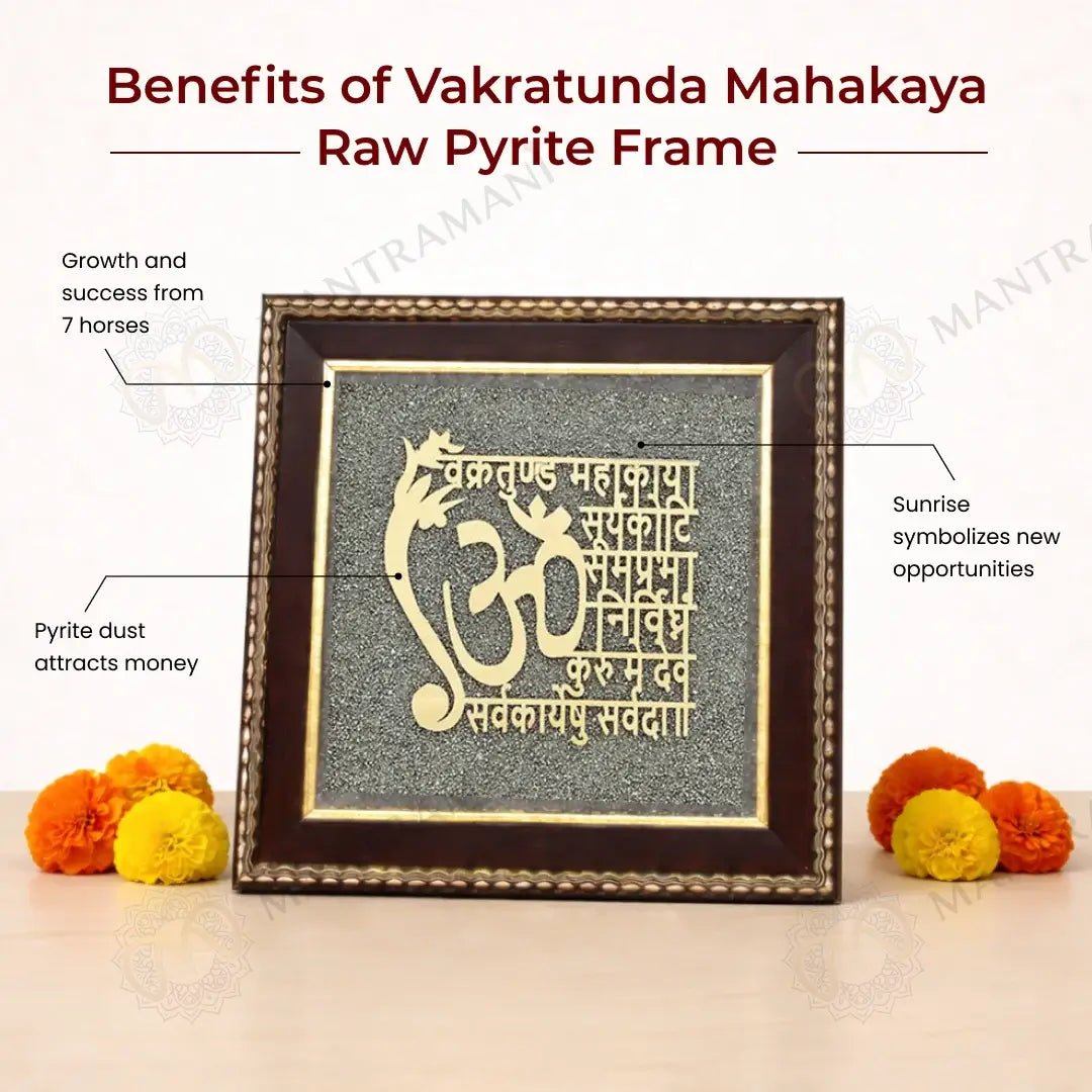MantraMani Vakratunda Mahakaya Raw Pyrite Frame for Success - Energized Vedic Gemstone Jewelry - MantraMani