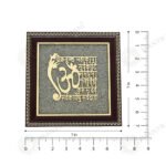 MantraMani Vakratunda Mahakaya Raw Pyrite Frame for Success - Energized Vedic Gemstone Jewelry - MantraMani