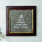 MantraMani Gayatri Mantra Raw Pyrite Frame for Wisdom and Light - Energized Vedic Gemstone Jewelry - MantraMani