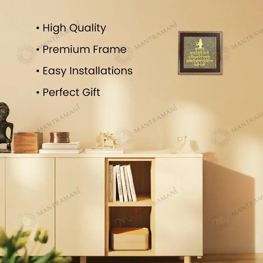 MantraMani Gayatri Mantra Raw Pyrite Frame for Wisdom and Light - Energized Vedic Gemstone Jewelry - MantraMani