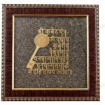 MantraMani Raw Pyrite Finish Shree Kuber Mantra Frame for Wealth & Good Luck - Energized Vedic Gemstone Jewelry - MantraMani