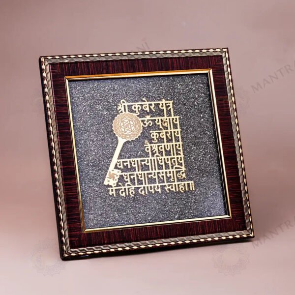 MantraMani Raw Pyrite Finish Shree Kuber Mantra Frame for Wealth & Good Luck