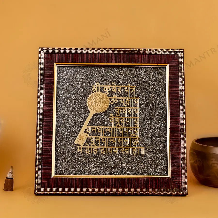 MantraMani Raw Pyrite Finish Shree Kuber Mantra Frame for Wealth & Good Luck - Energized Vedic Gemstone Jewelry - MantraMani
