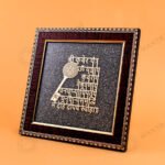 MantraMani Raw Pyrite Finish Shree Kuber Mantra Frame for Wealth & Good Luck - Energized Vedic Gemstone Jewelry - MantraMani