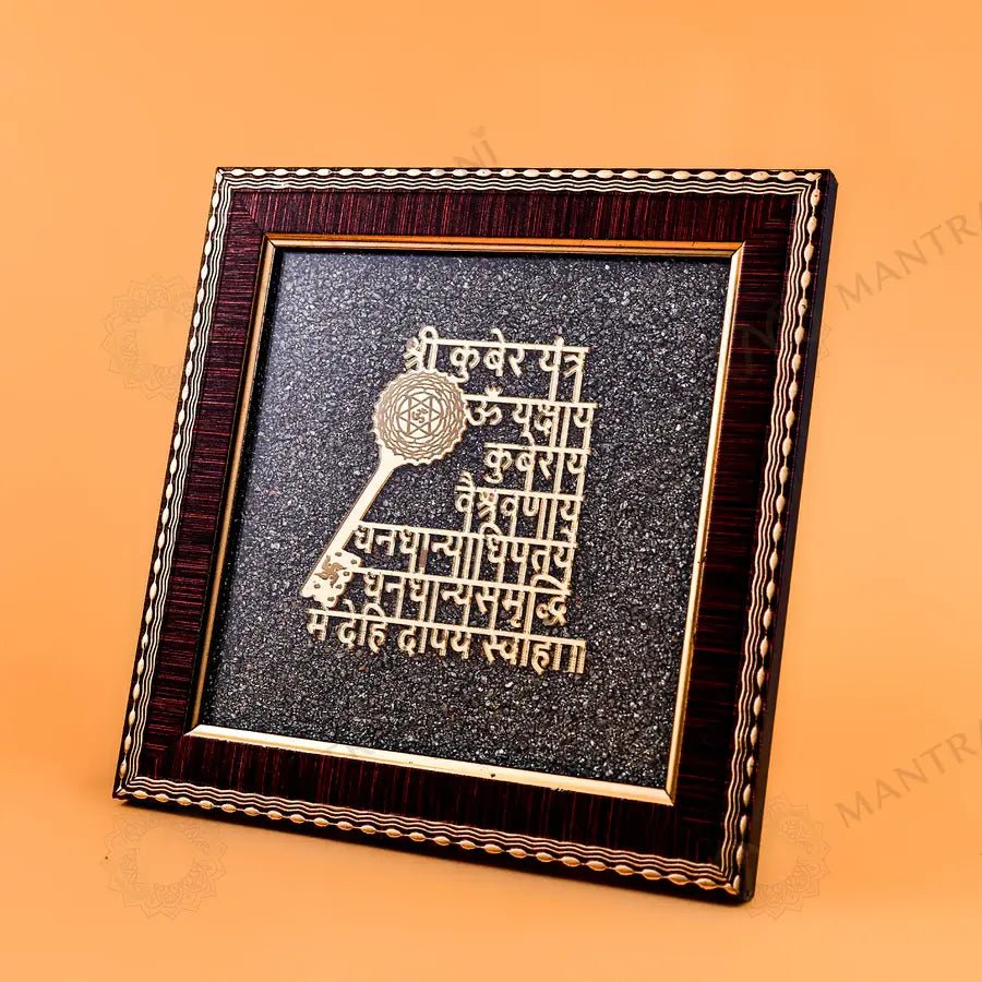 MantraMani Raw Pyrite Finish Shree Kuber Mantra Frame for Wealth & Good Luck - Energized Vedic Gemstone Jewelry - MantraMani