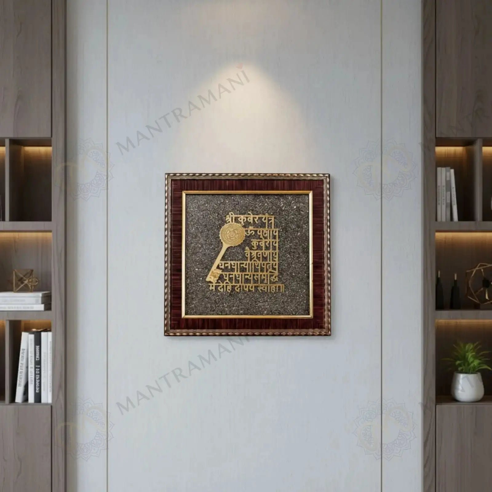 MantraMani Raw Pyrite Finish Shree Kuber Mantra Frame for Wealth & Good Luck - Energized Vedic Gemstone Jewelry - MantraMani